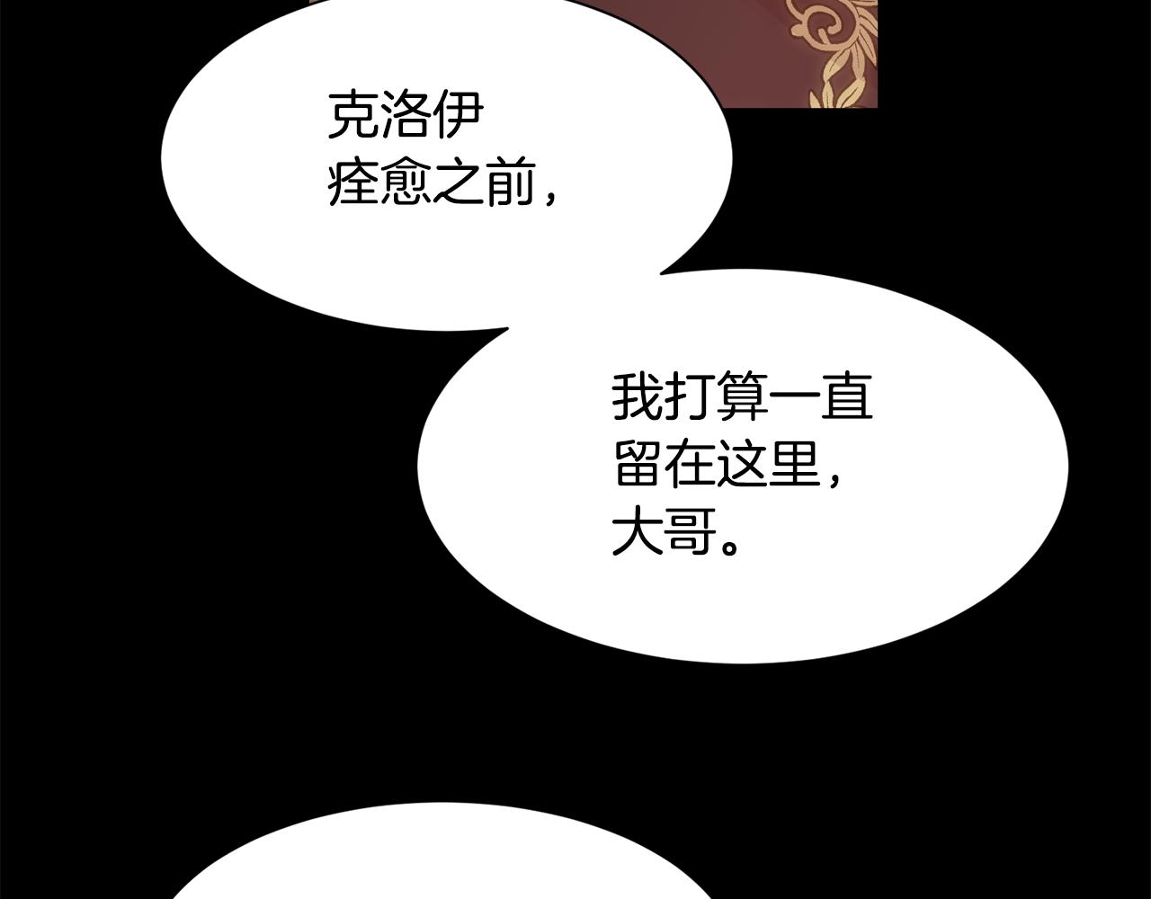 第30话 可笑的家人63