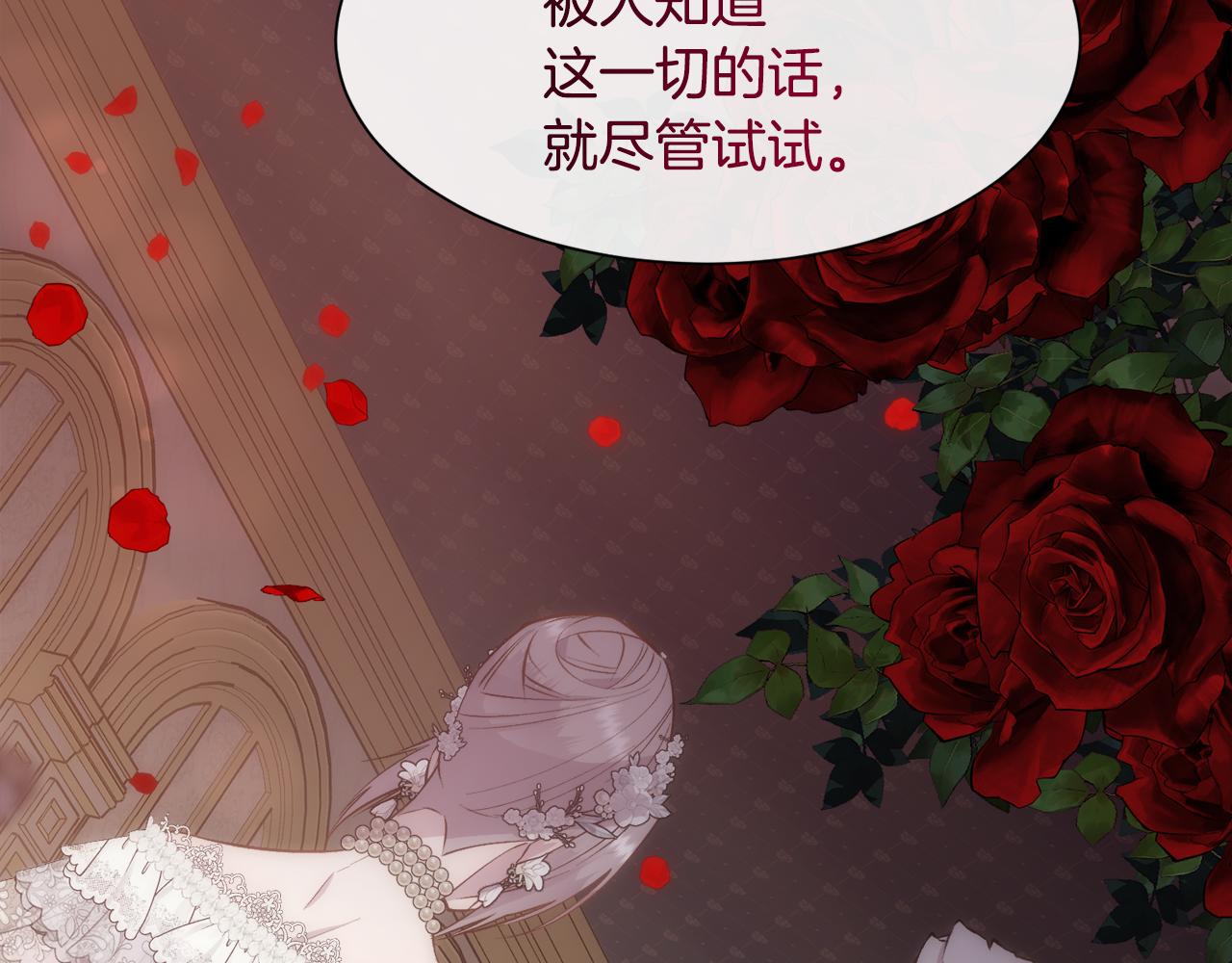 第51话 无条件的支持31