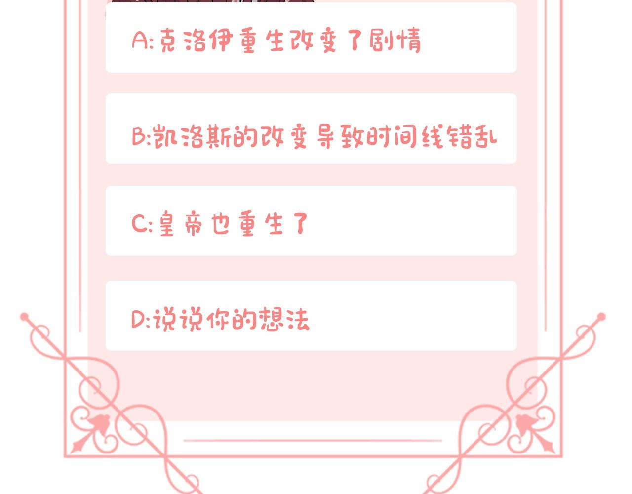 第35话 我的幸福153