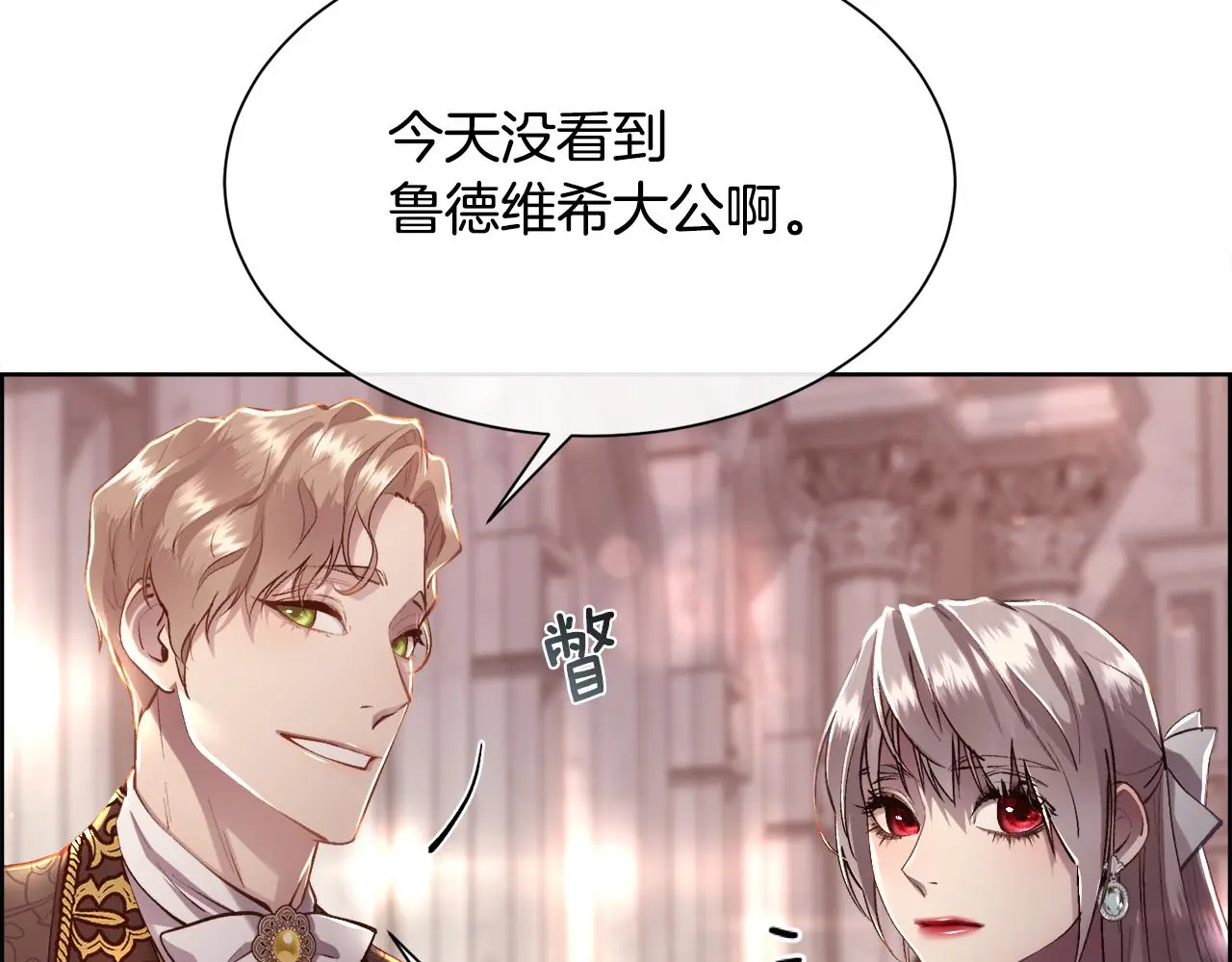 第80话 仇人之死17