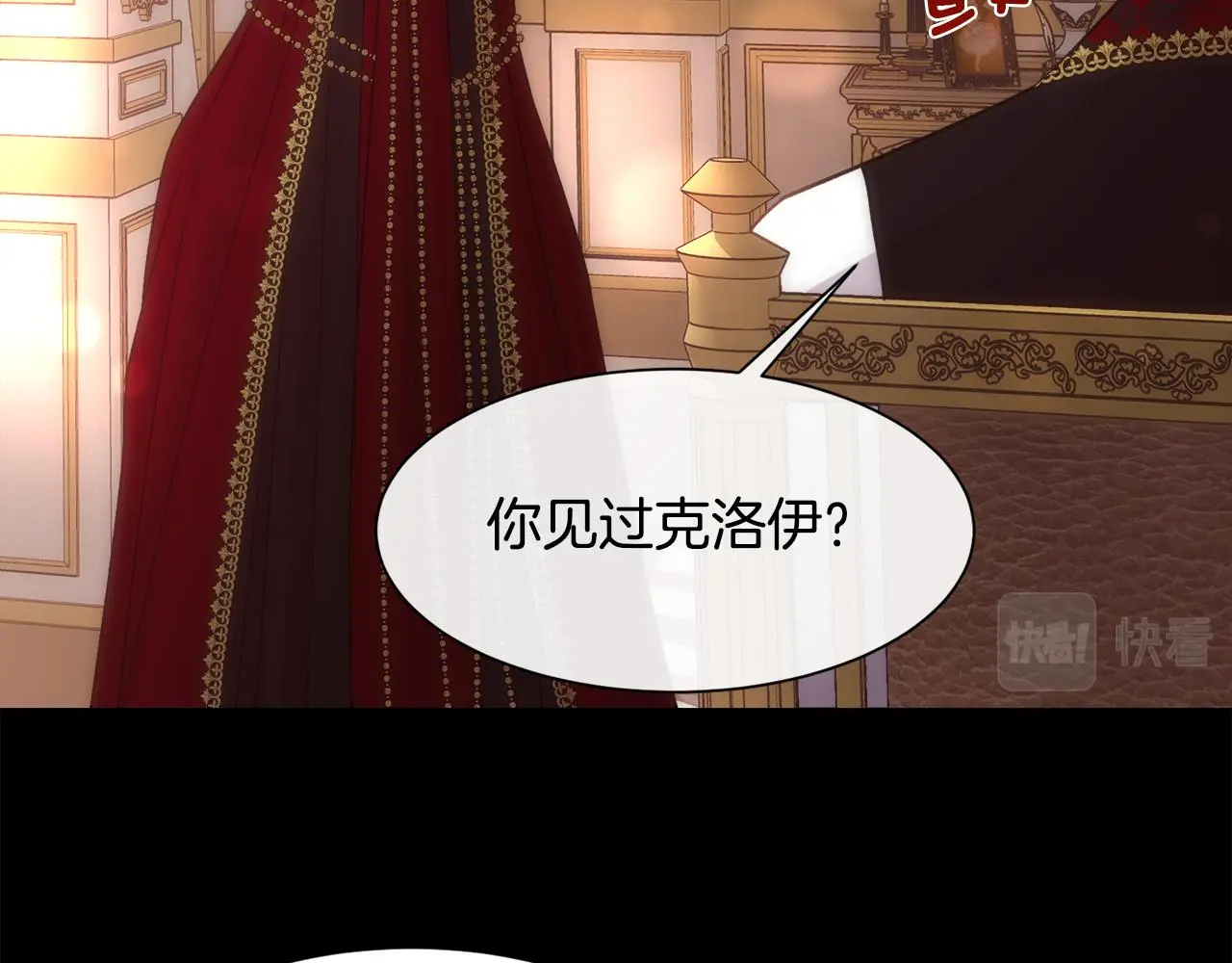 第60话 自我安慰117