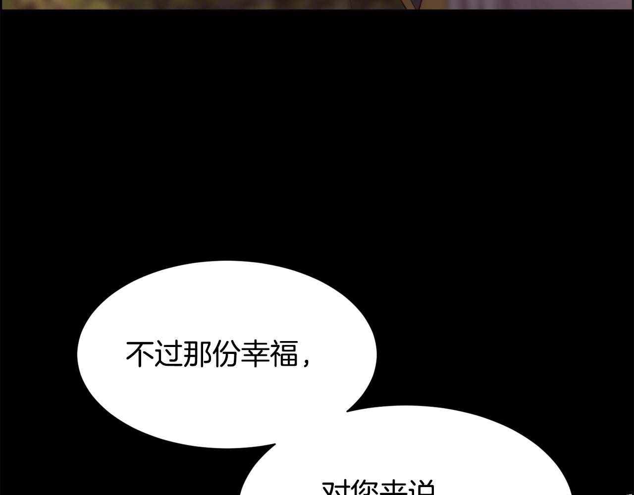 第51话 无条件的支持140