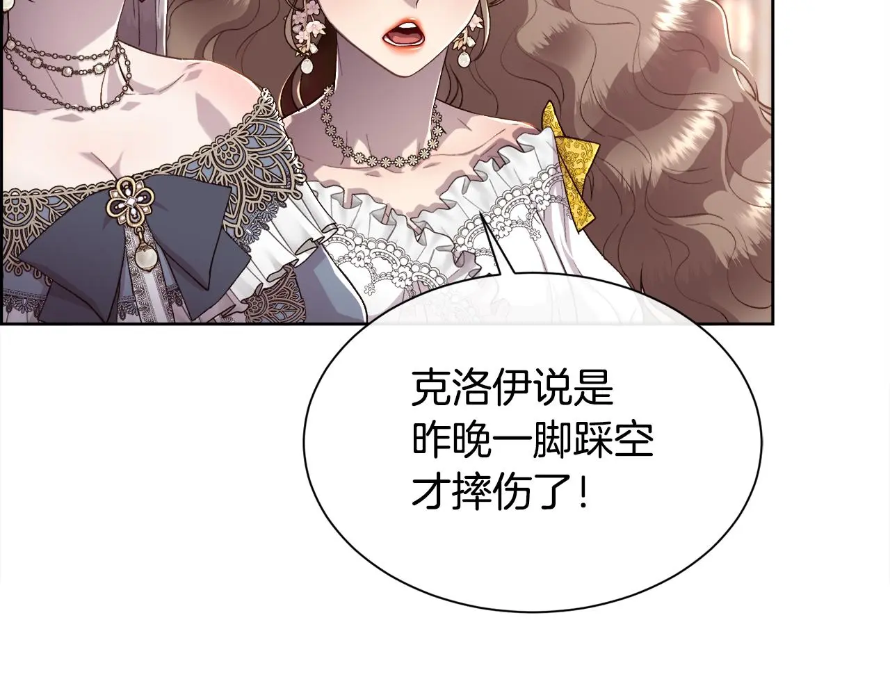 第74话 正面交锋6