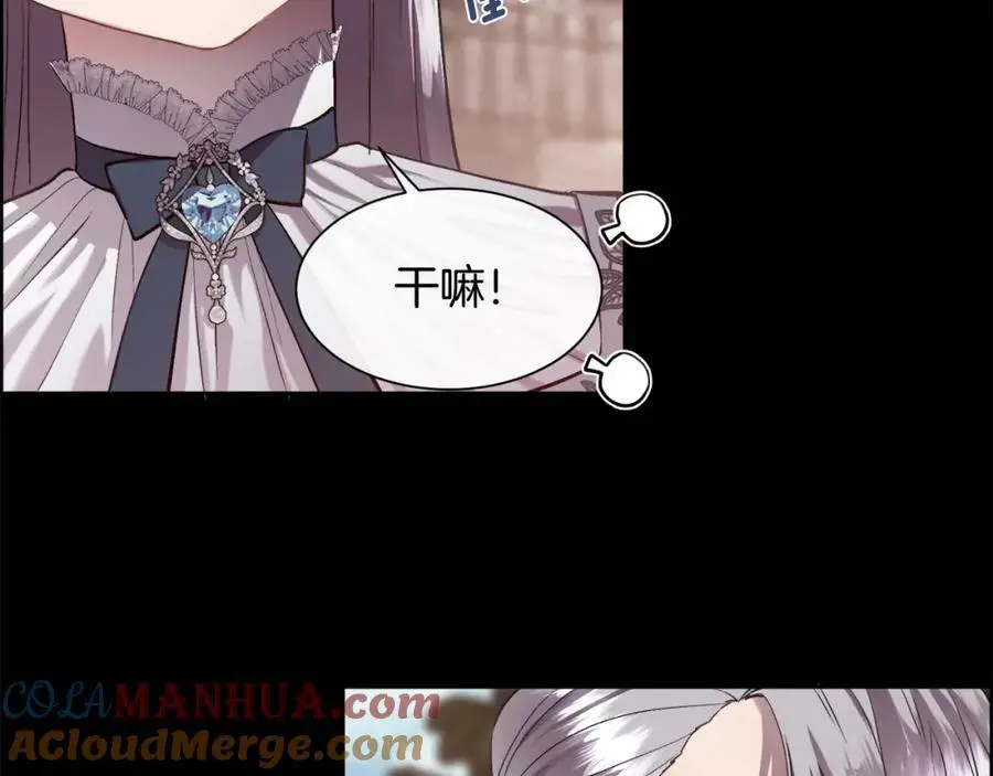 第85话 叔叔是天使128