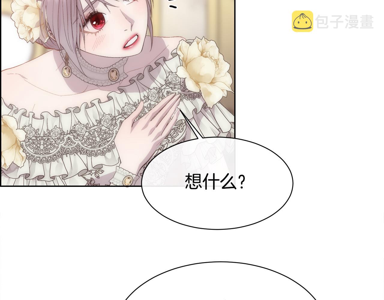 第44话 被宠爱的日子117