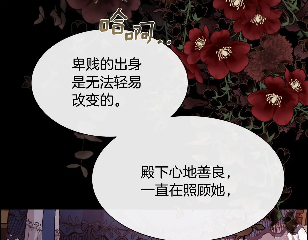 第83话 我杀了她80