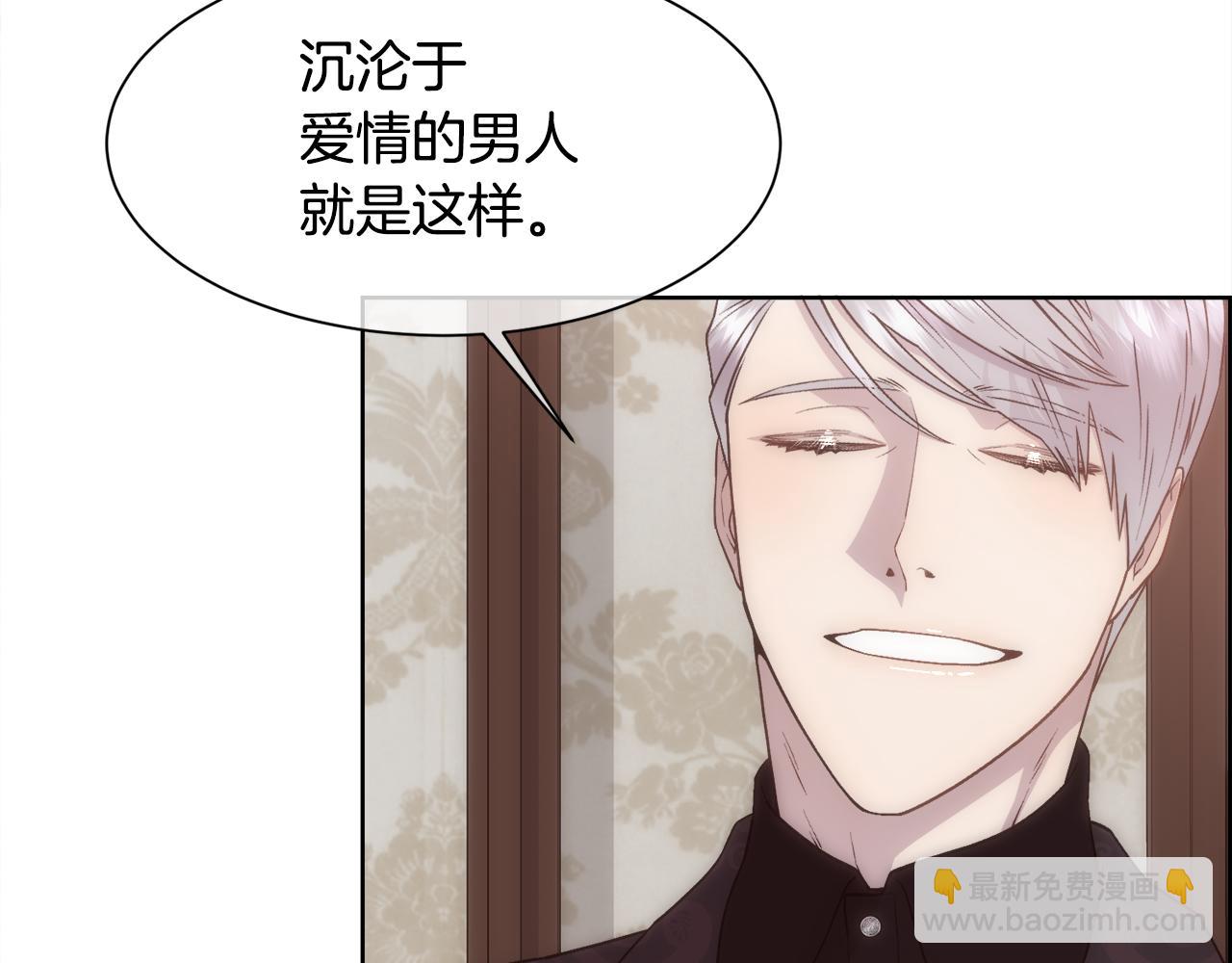 第11话 当男人陷入爱情119