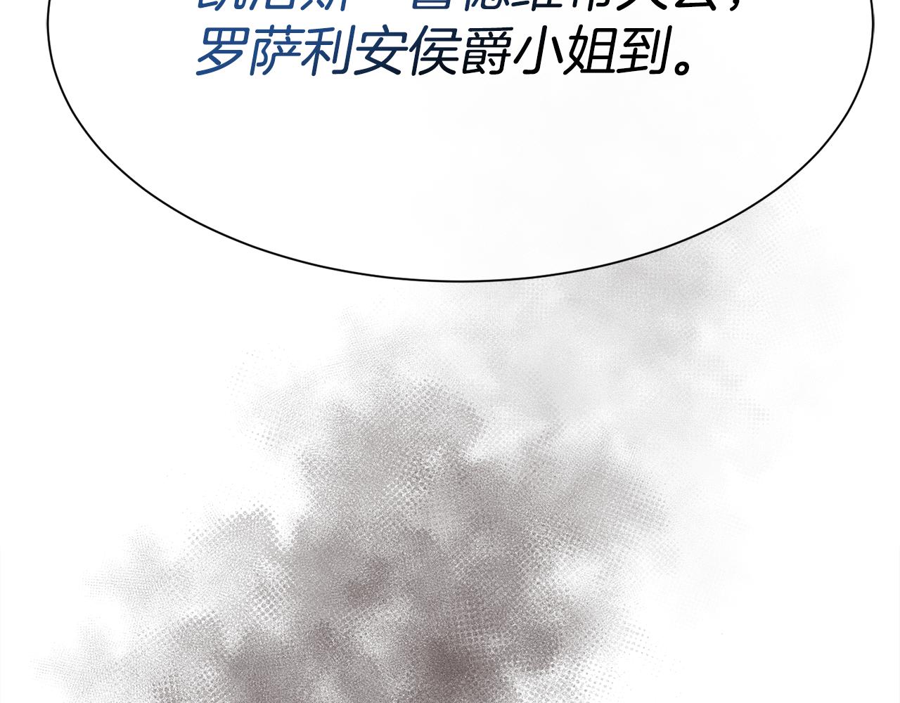 第50话 又见凯洛斯92