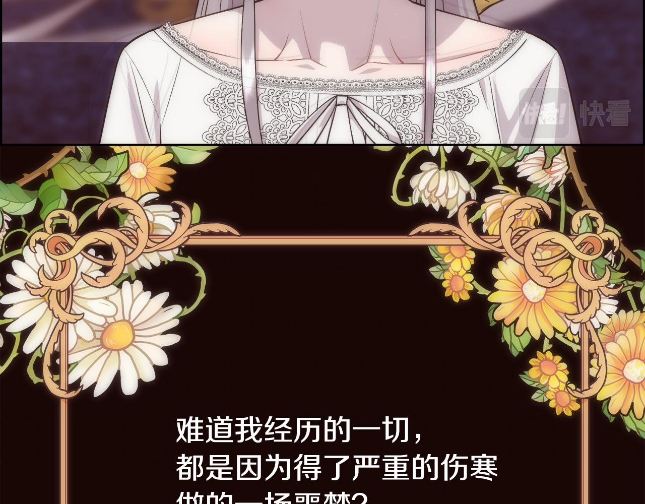 第21话 时间逆行143