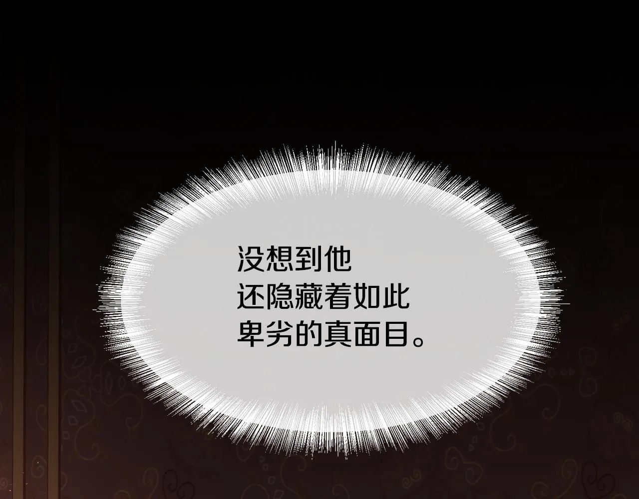 第64话 男人间的摊牌169