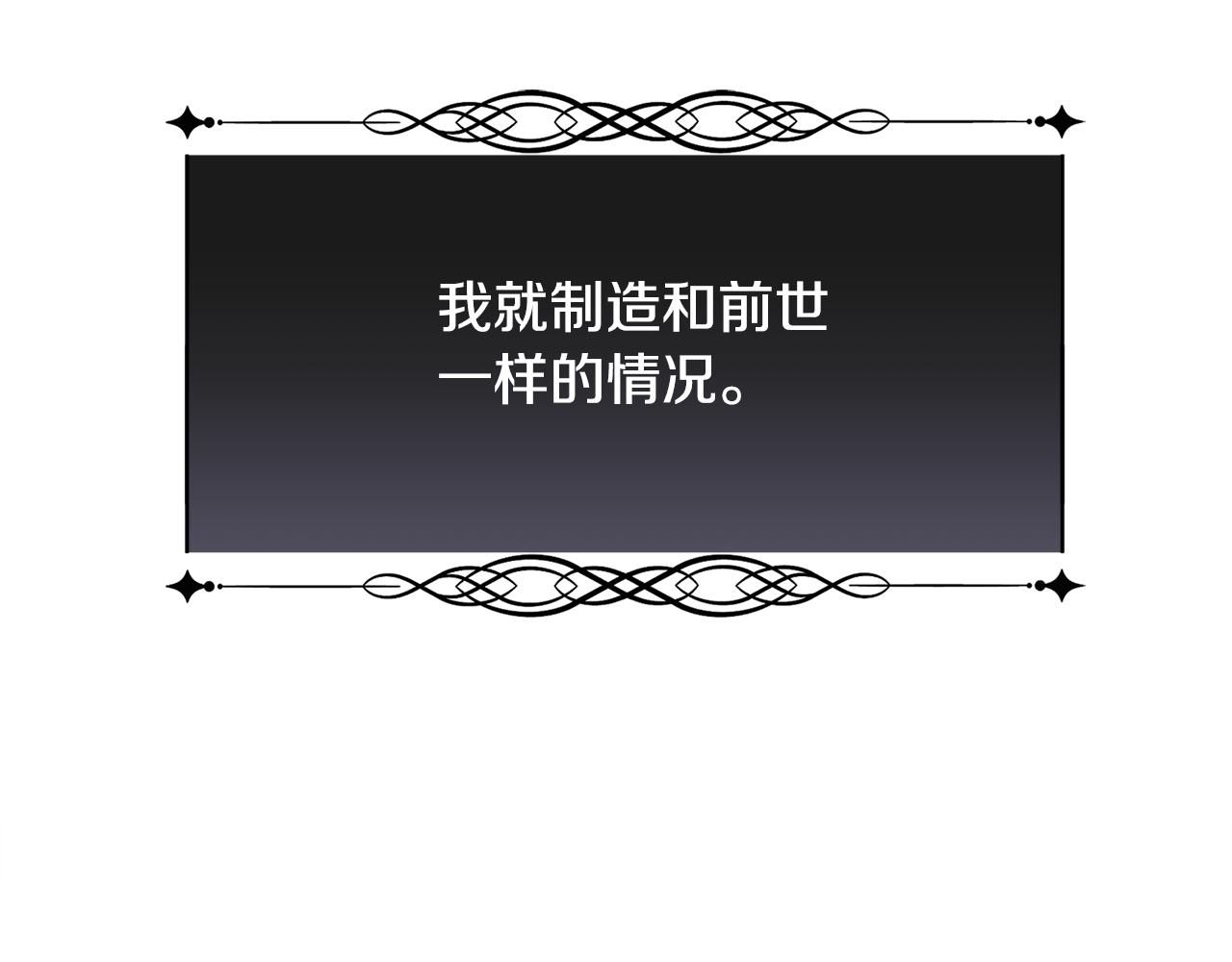 第38话 我又怀孕了13