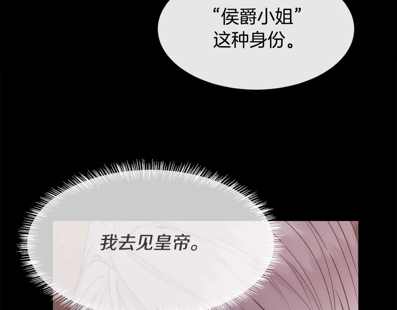 第84话 那个孩子84