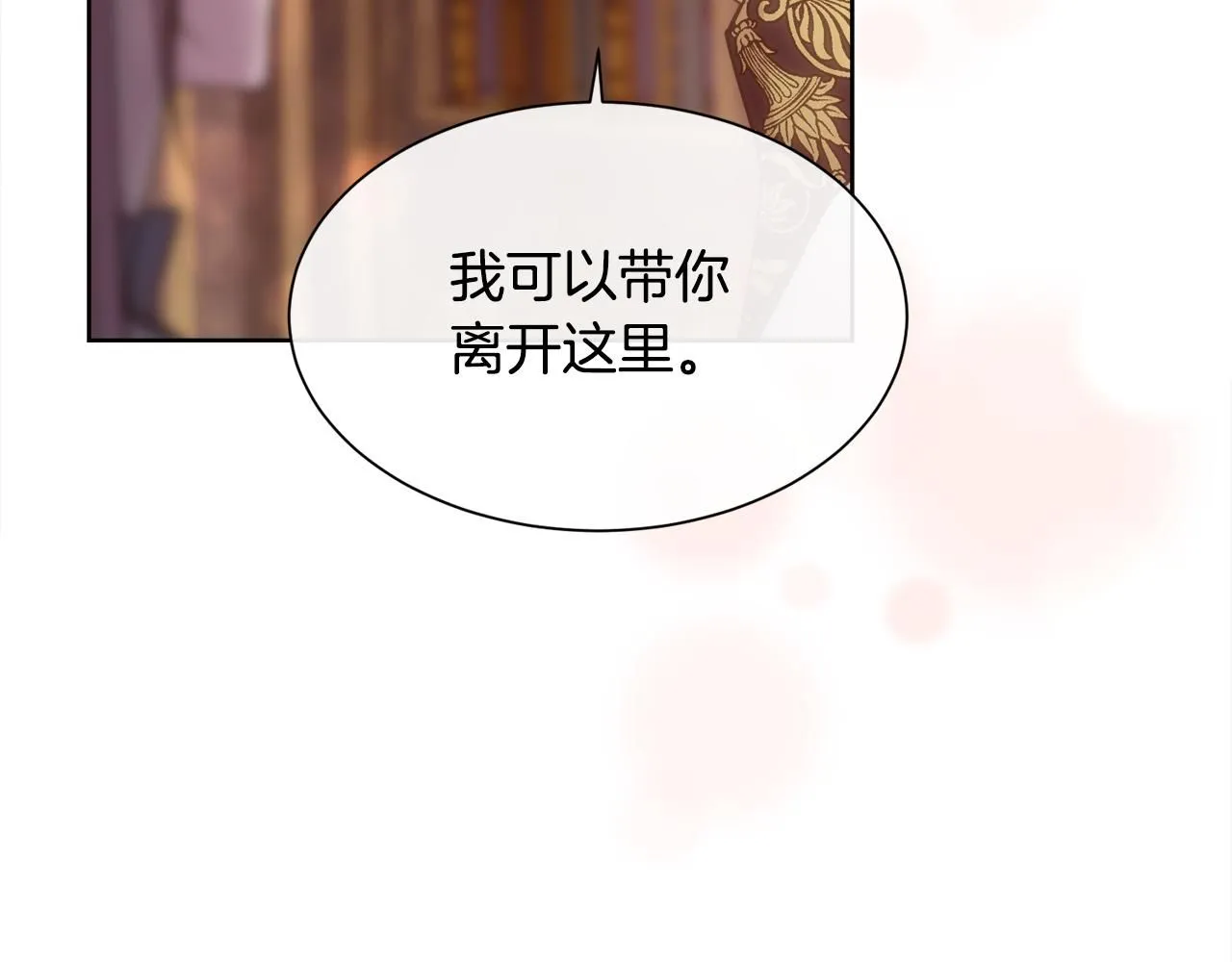 第65话 依然爱你153