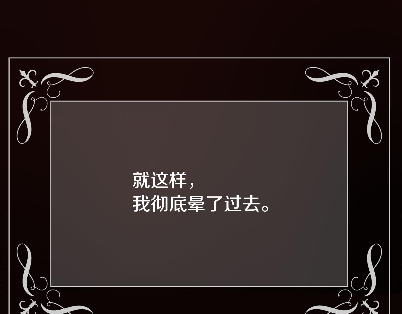 第14话 爱的陷阱174