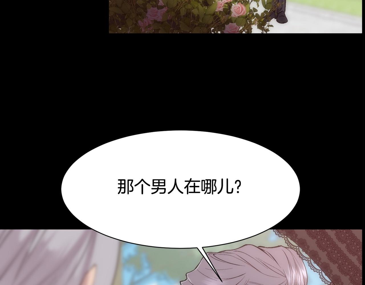 第30话 可笑的家人174