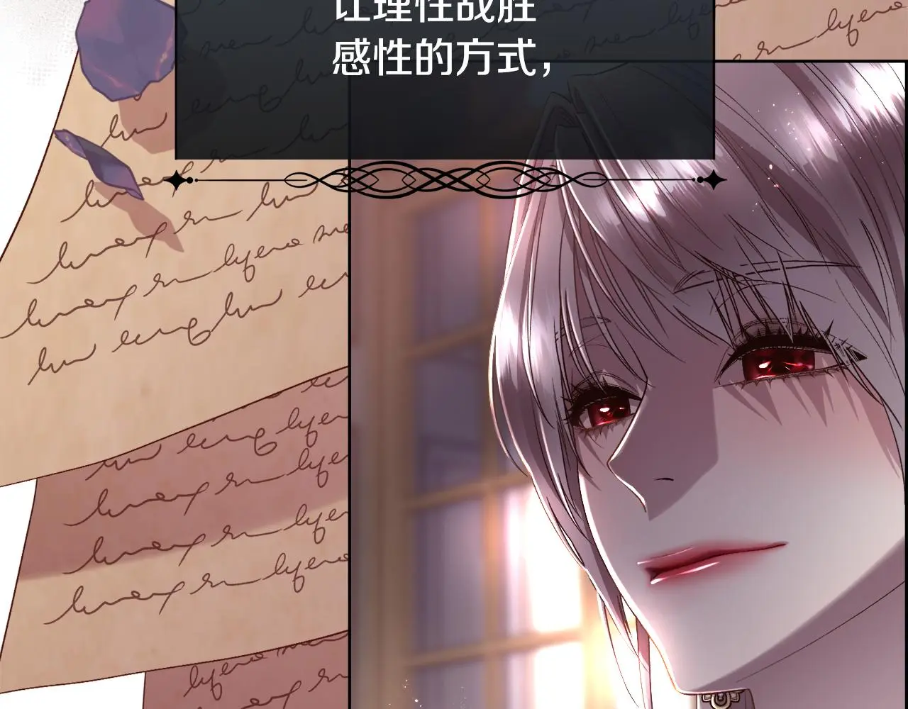 第74话 正面交锋85