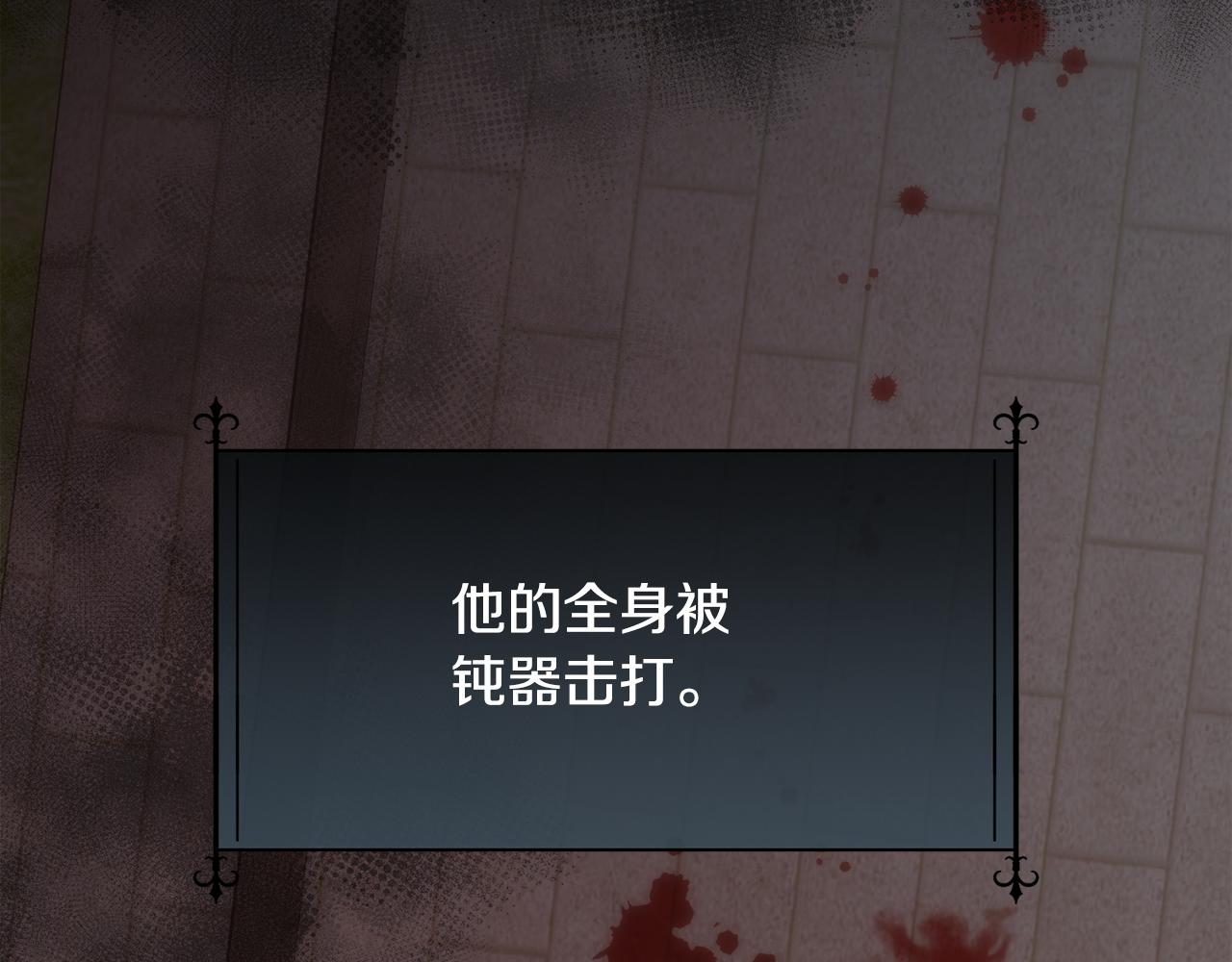 第62话 我大约是疯了188