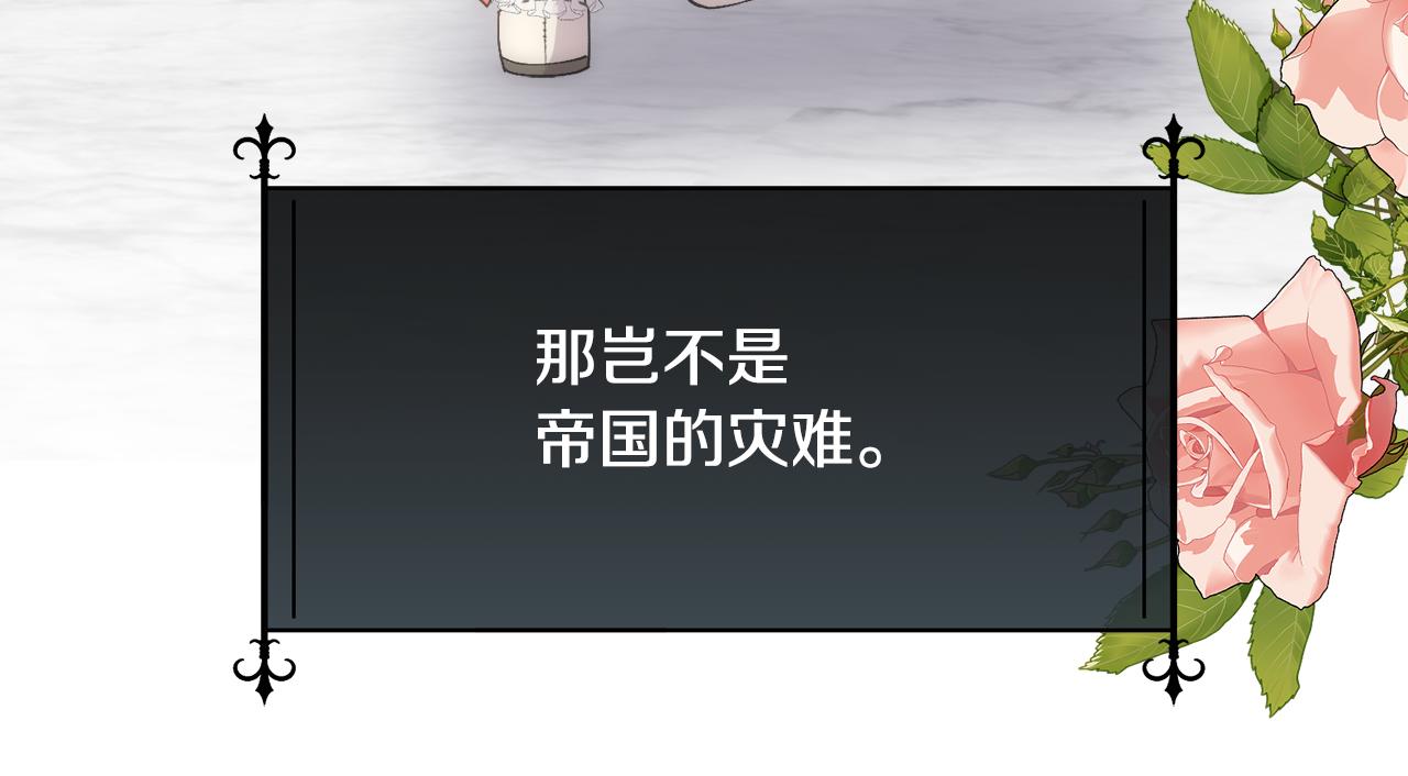 第62话 我大约是疯了42