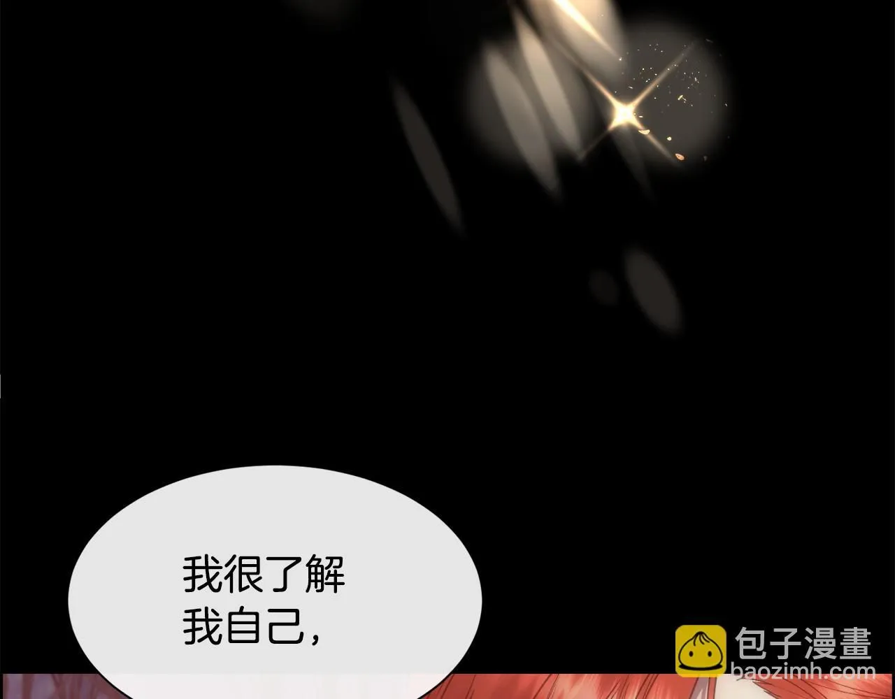 第69话 甘愿做个傻瓜108