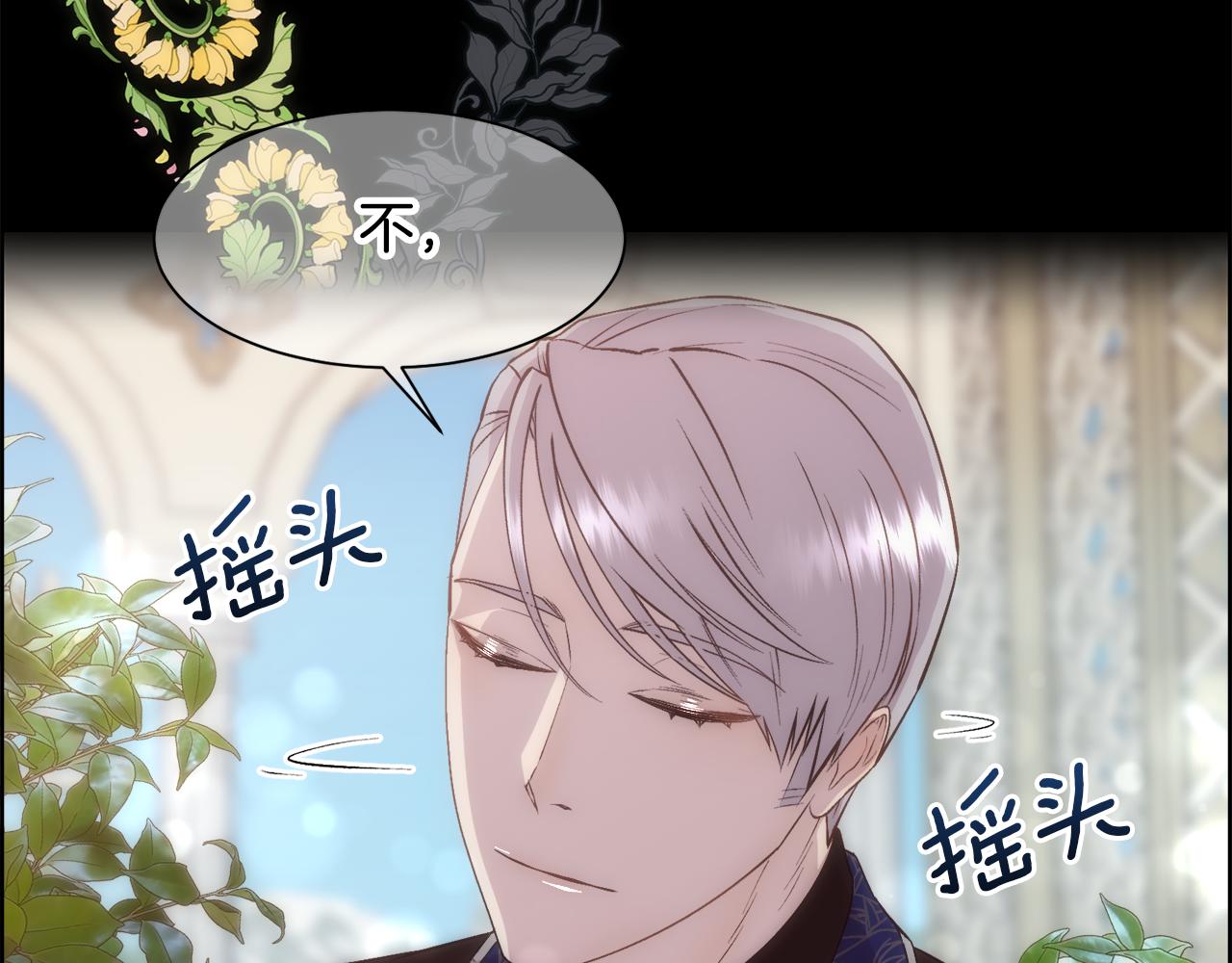 第18话 愚蠢得可怜105