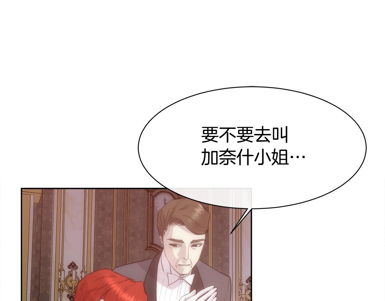 第37话 和皇帝做交易6