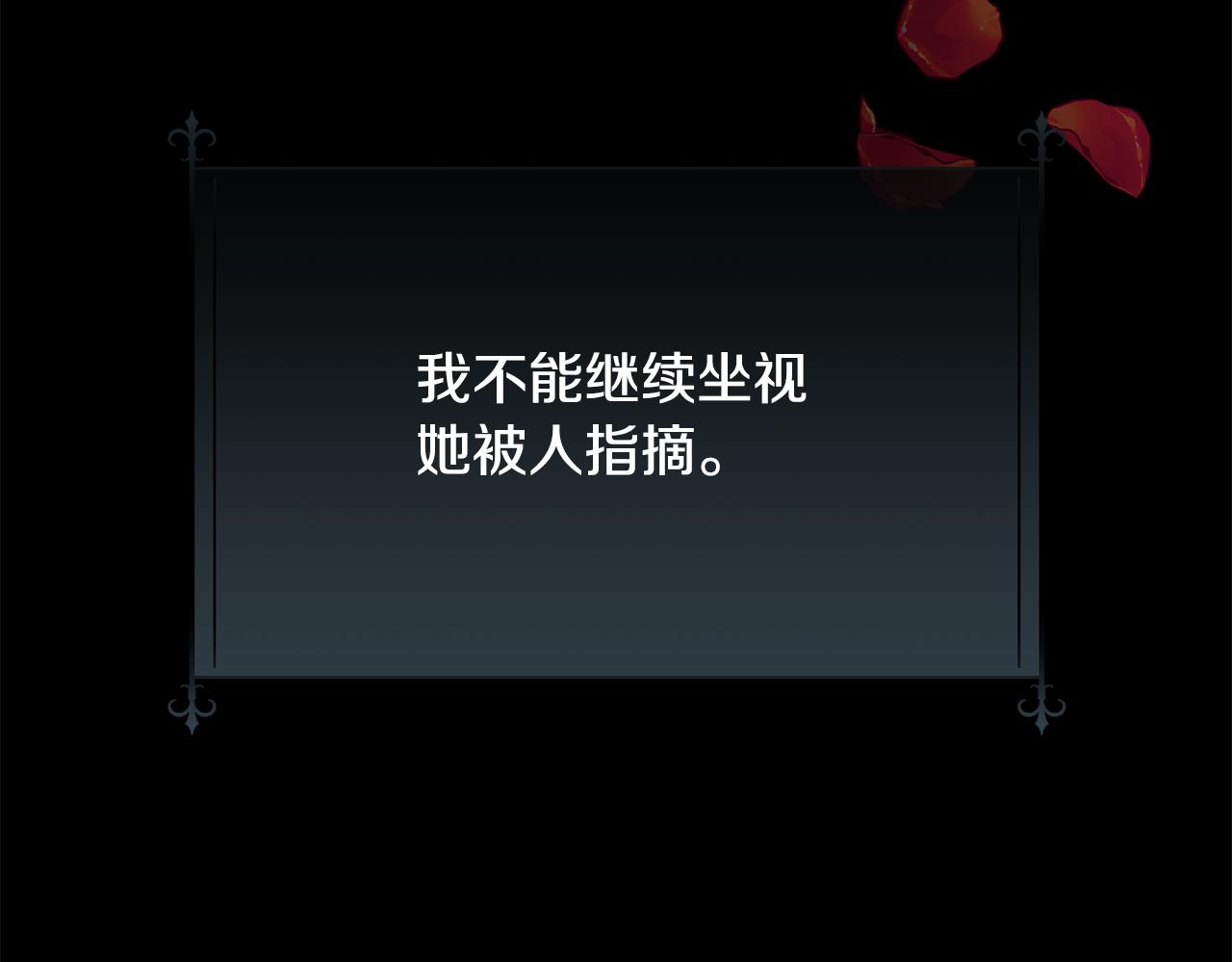 第57话 爱与不爱94