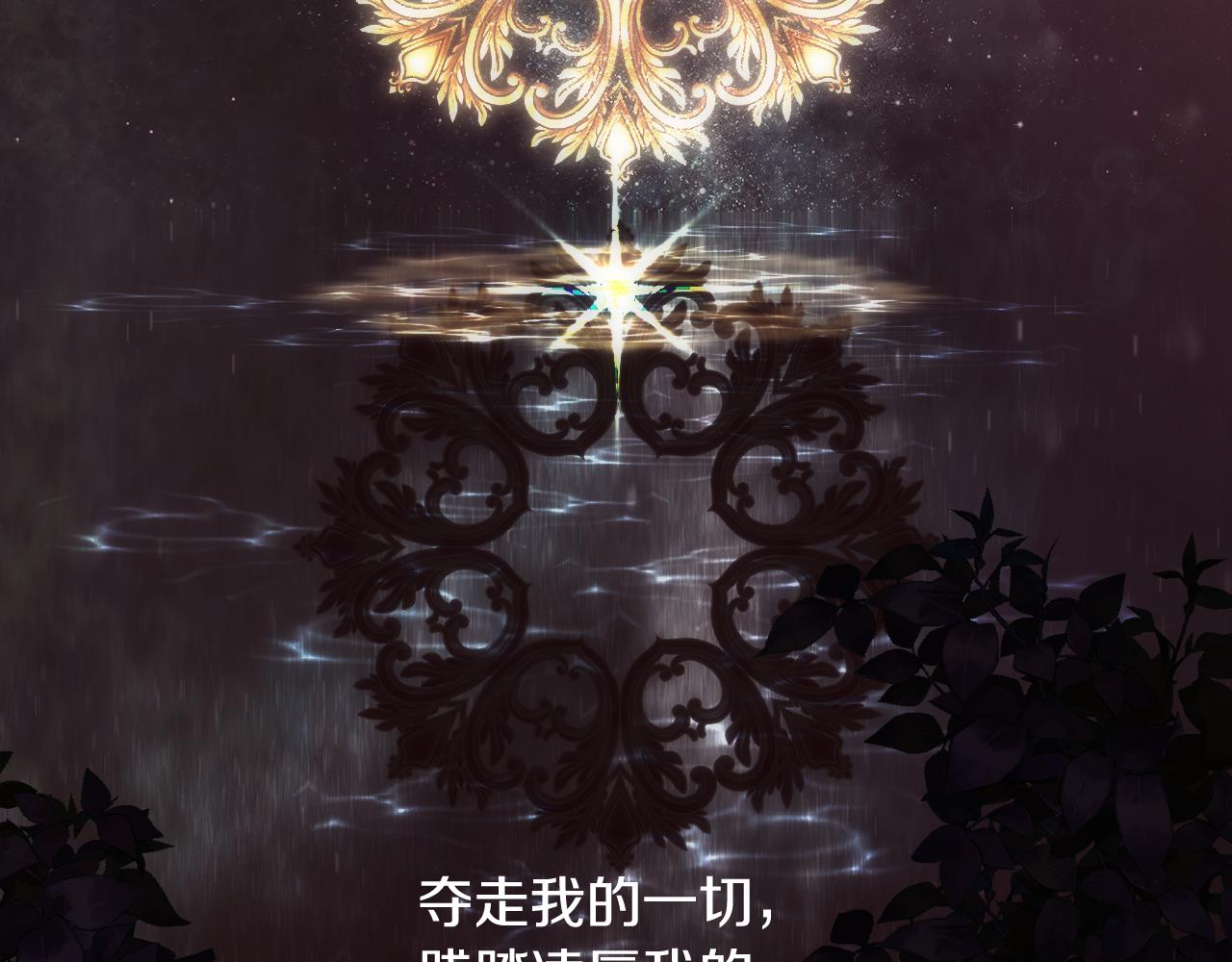 第35话 我的幸福48
