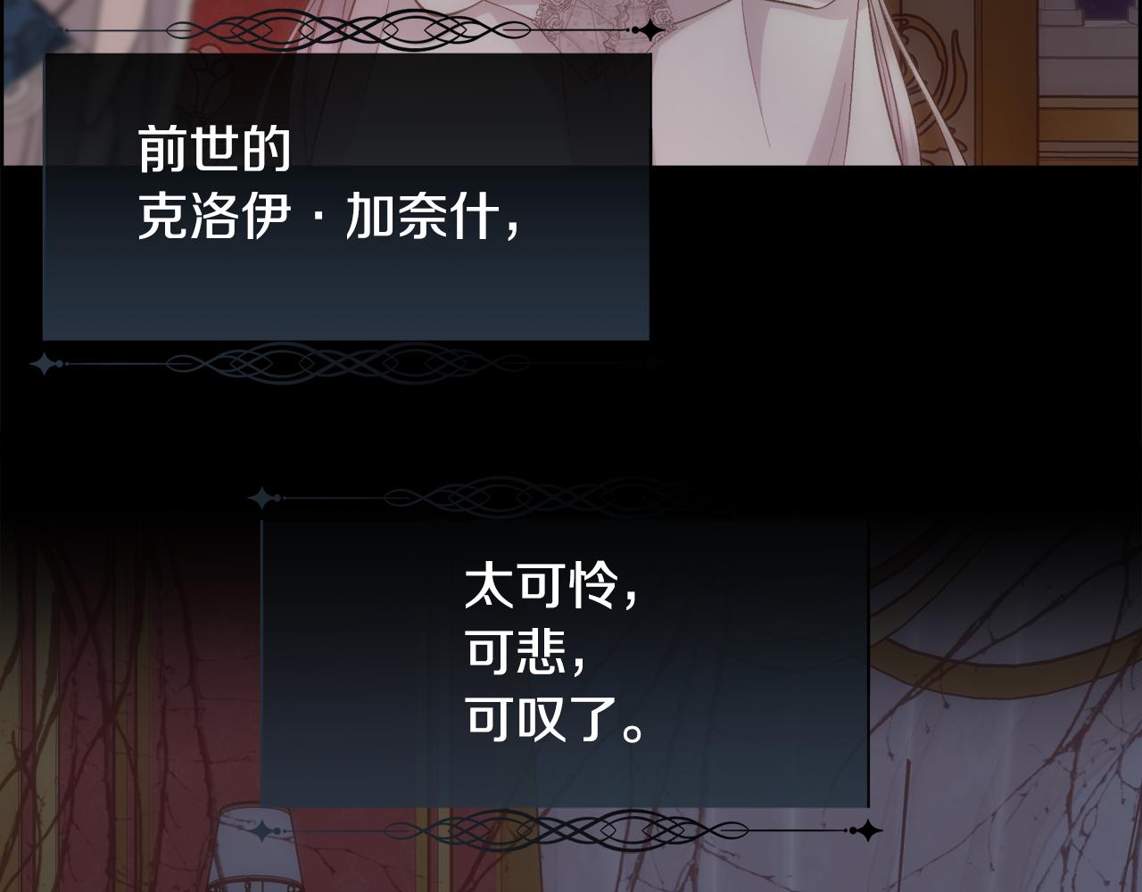第49话 下一次出场31