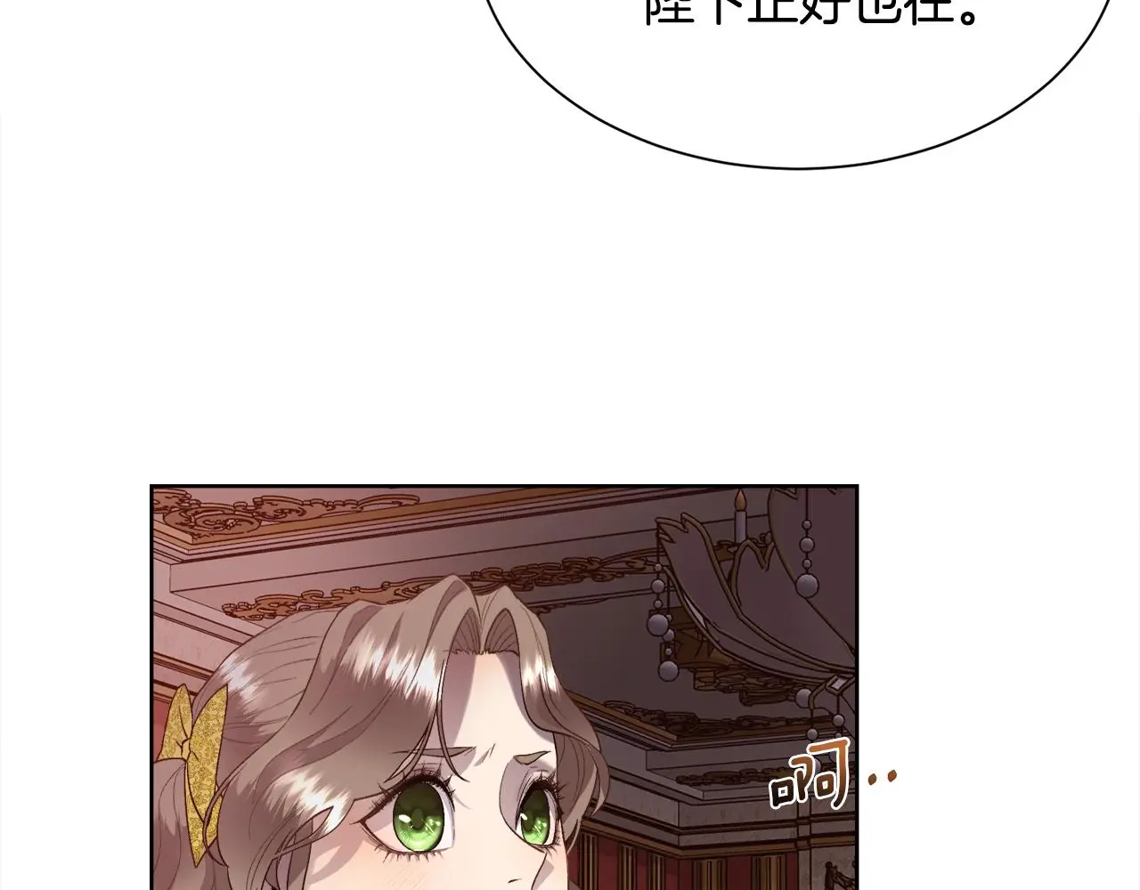 第73话 你觉得我哥哥怎么样？89