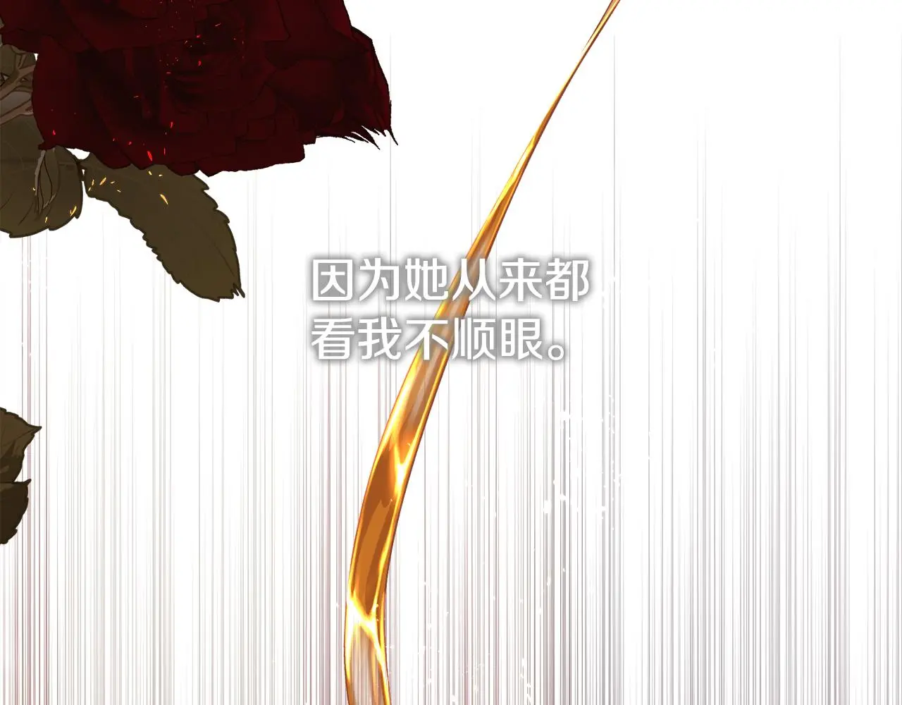 第75话 前世的真相167