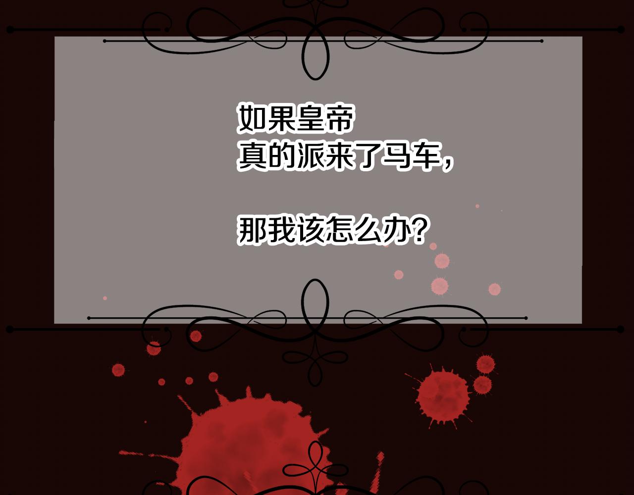 第22话 认清现实138