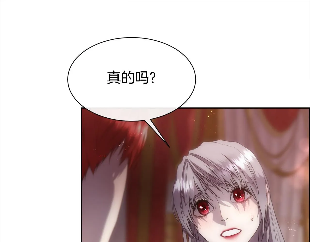 第72话 她有事瞒着我33
