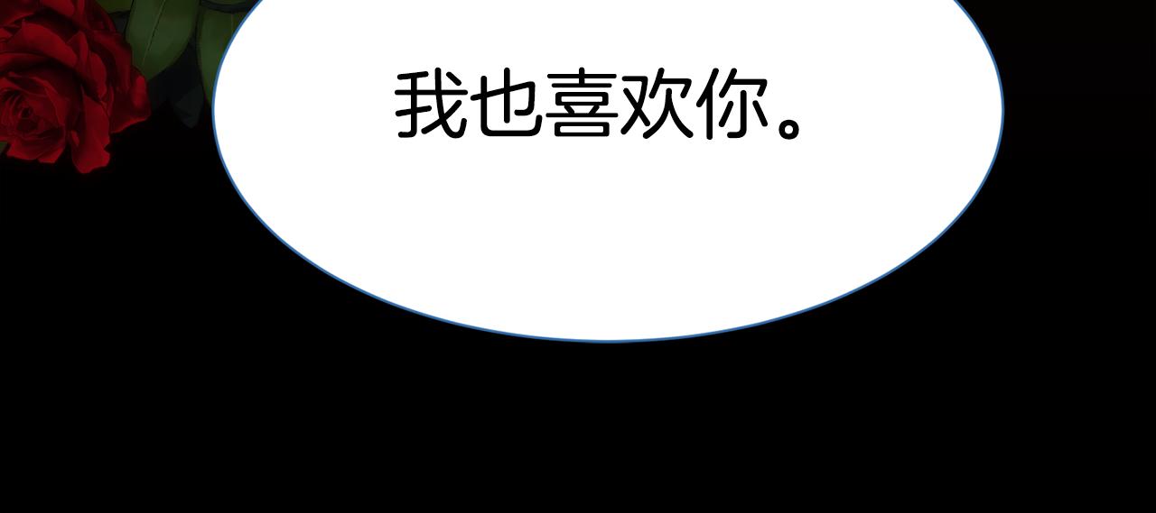 第25话 迟来的醒悟112