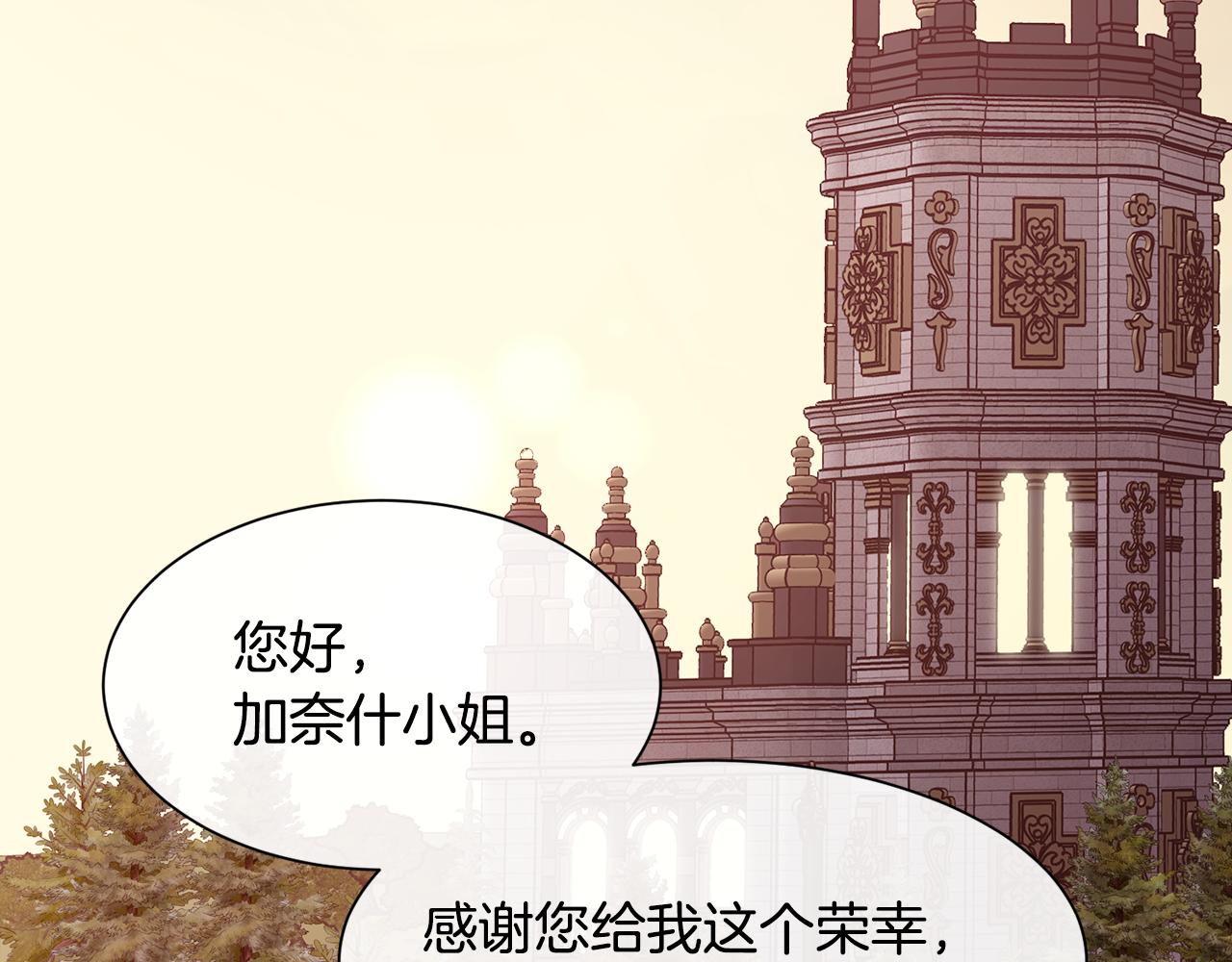 第50话 又见凯洛斯30