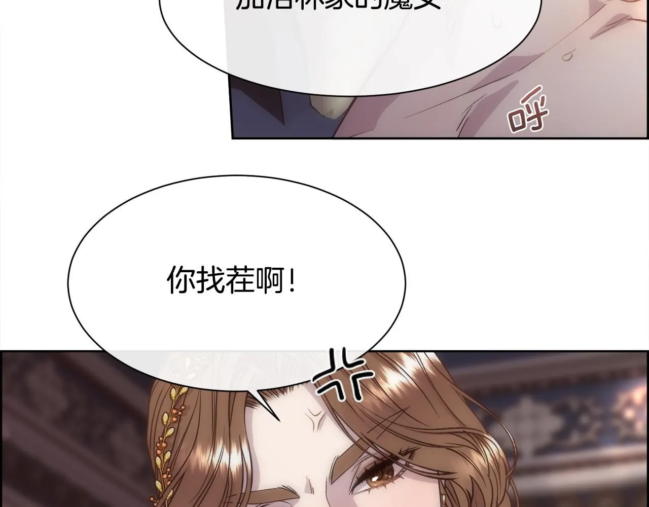 第63话 不幸的一生158