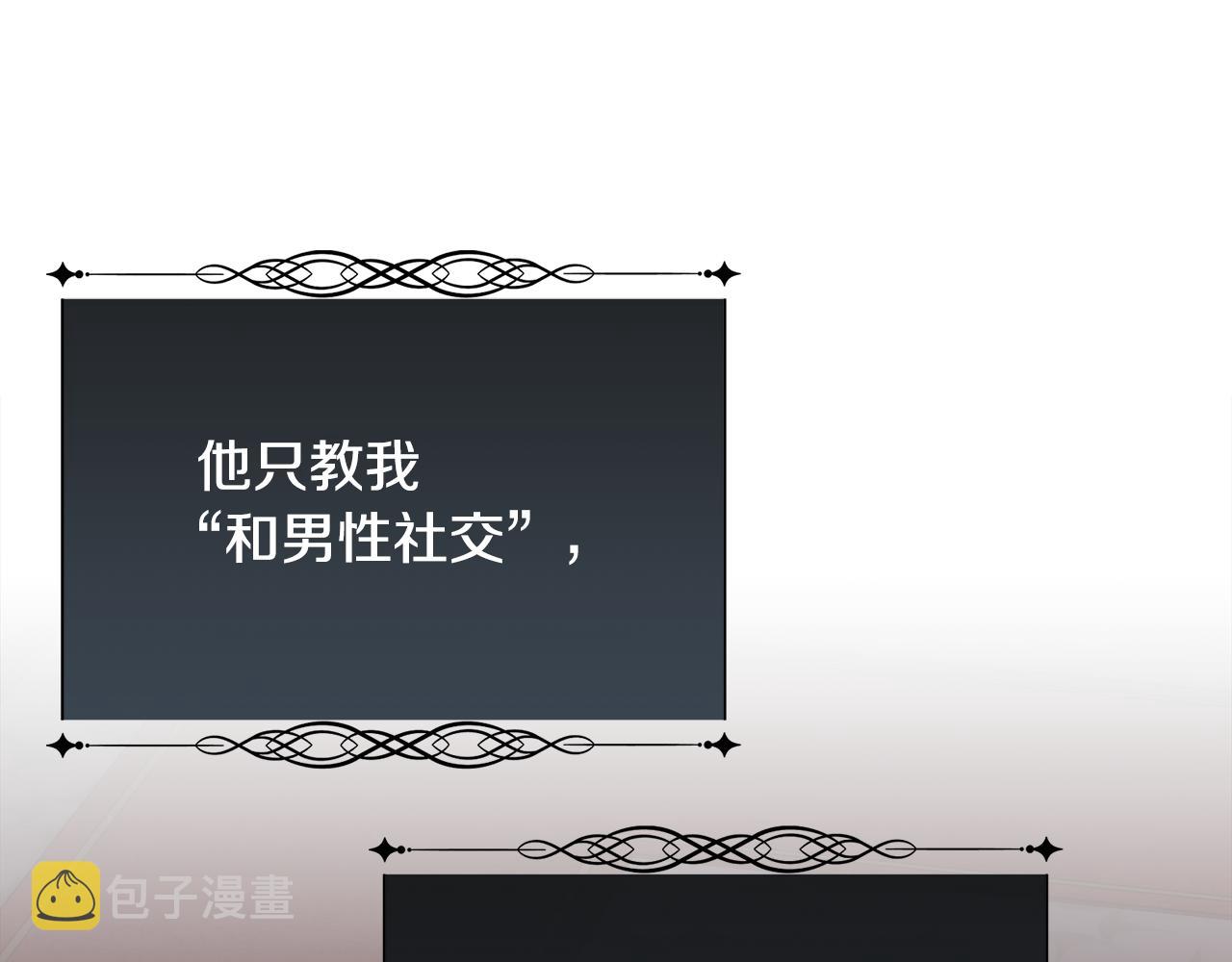 第47话 偶遇皇帝114