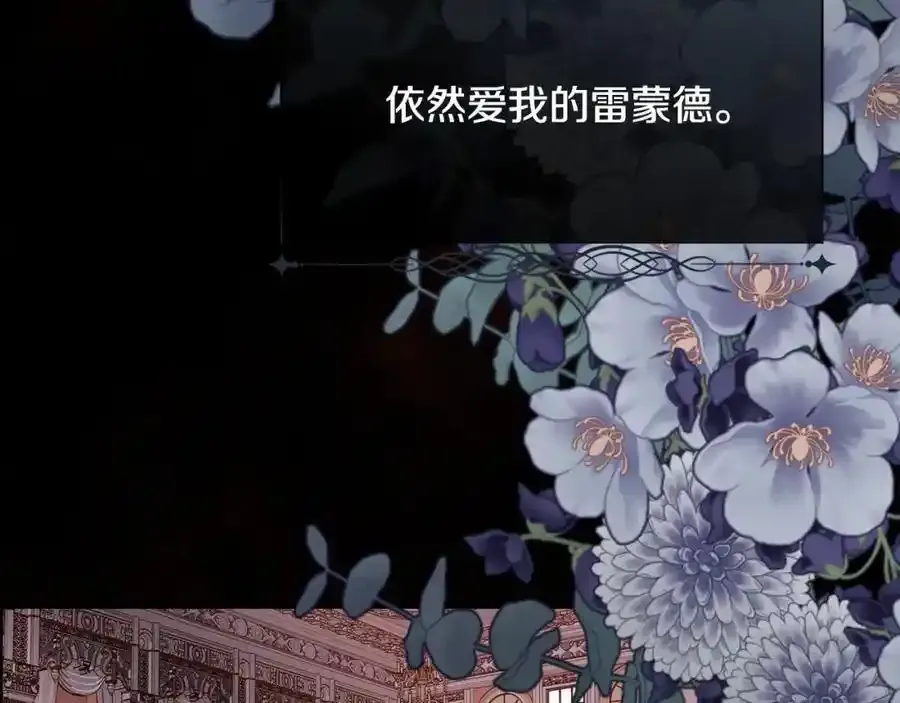 第89话 原来我是爱他的70