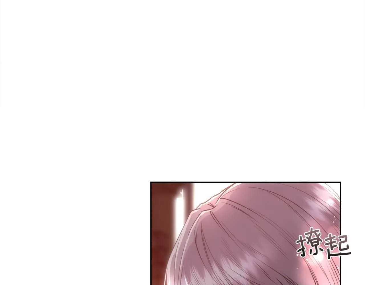 第66话 不能告白的爱99