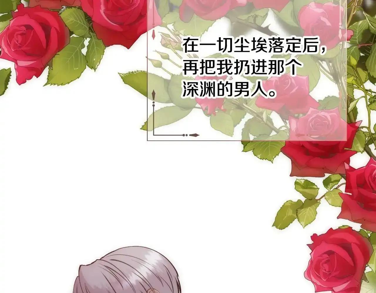第19话 重生23