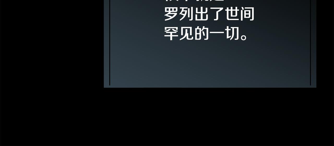 第56话 理想型44