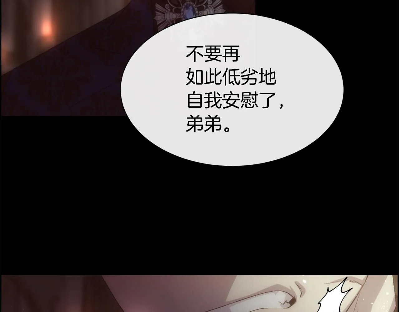 第63话 不幸的一生71
