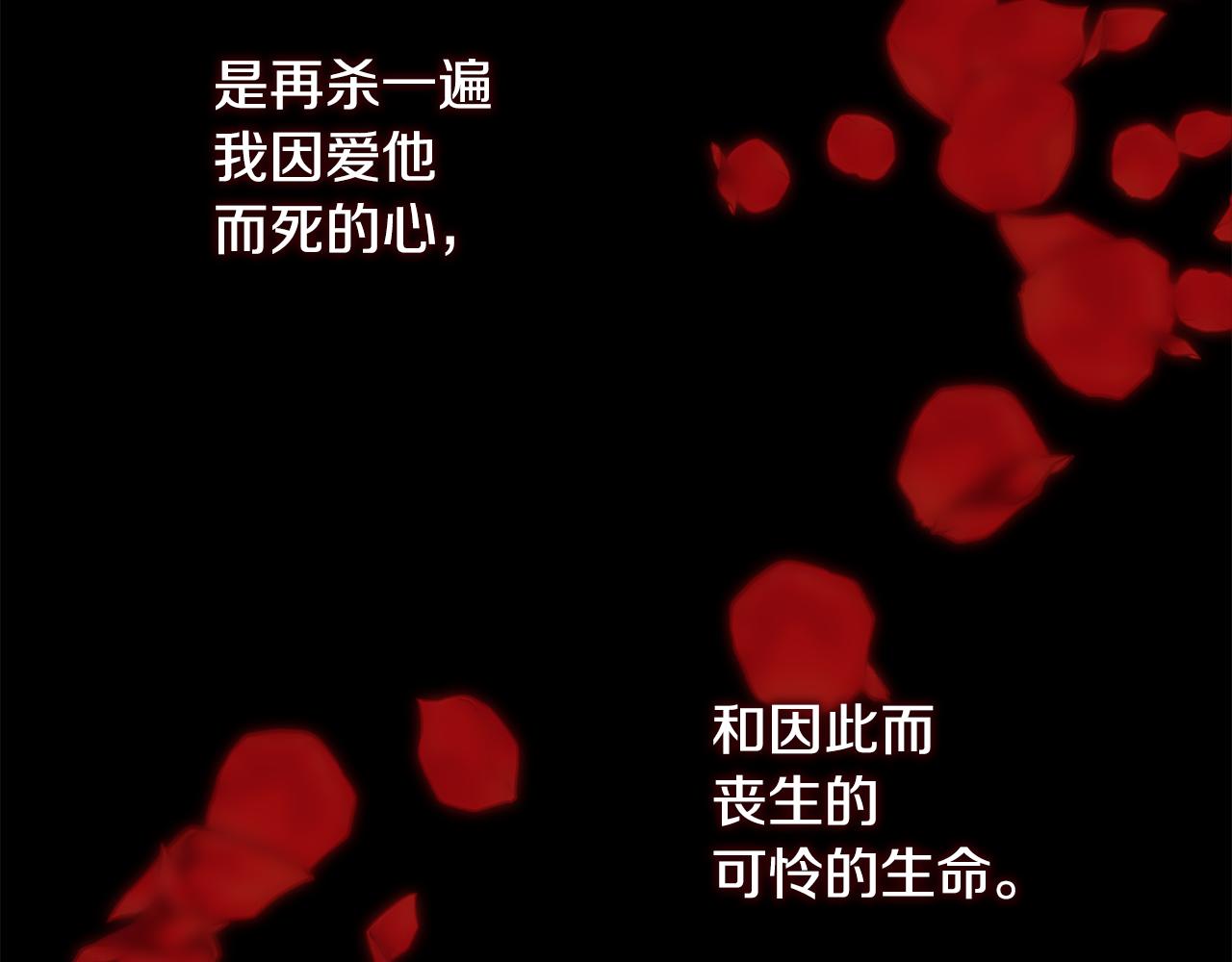 第26话 不能问的问题46
