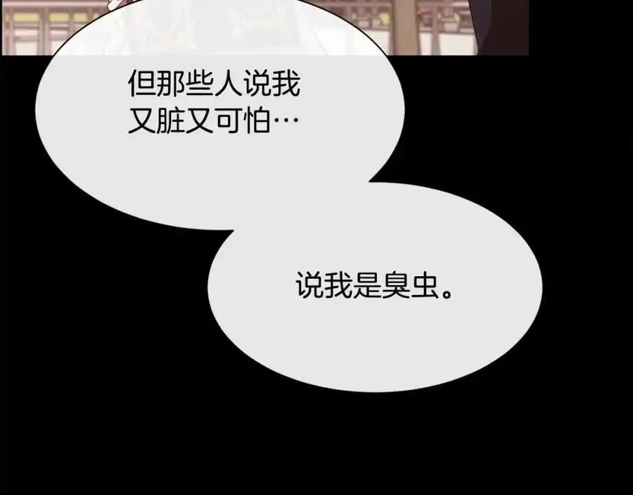 第85话 叔叔是天使138