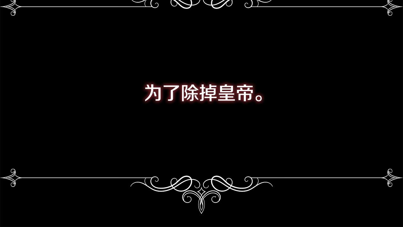 第14话 爱的陷阱113