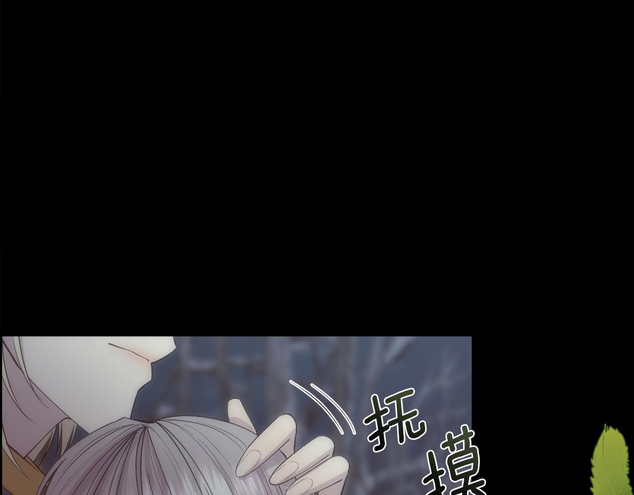 第43话 圣女141