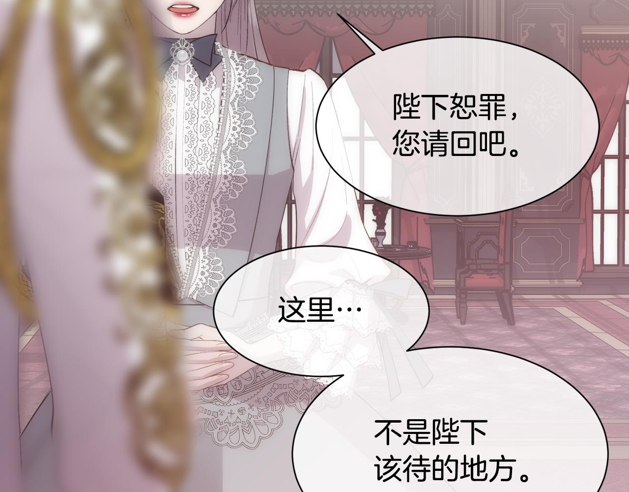 第35话 我的幸福74