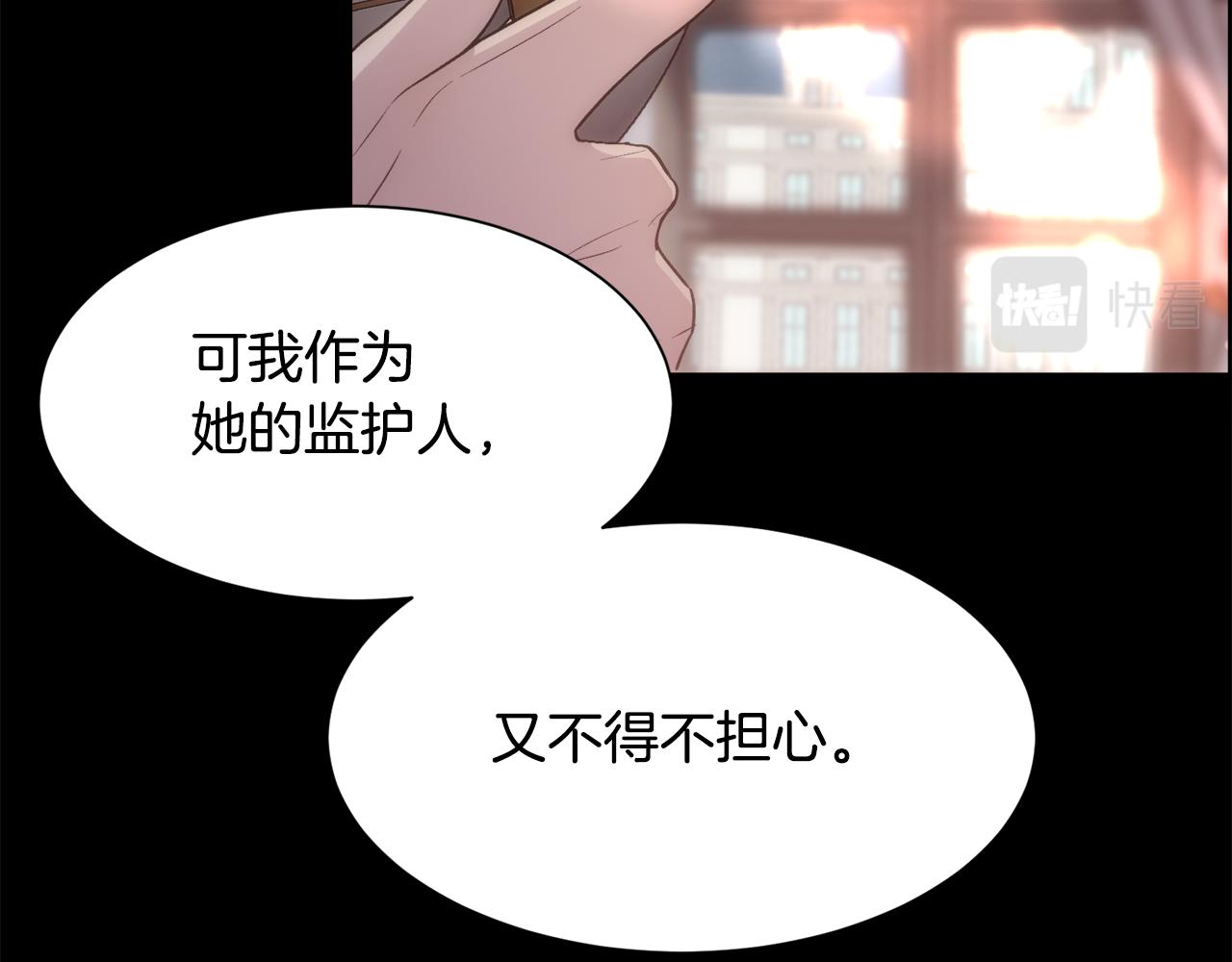 第57话 爱与不爱55