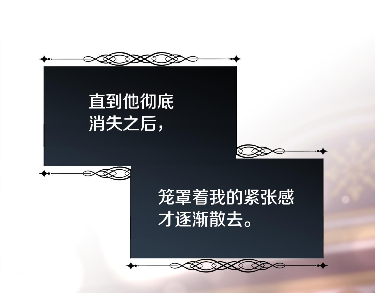 第51话 无条件的支持57