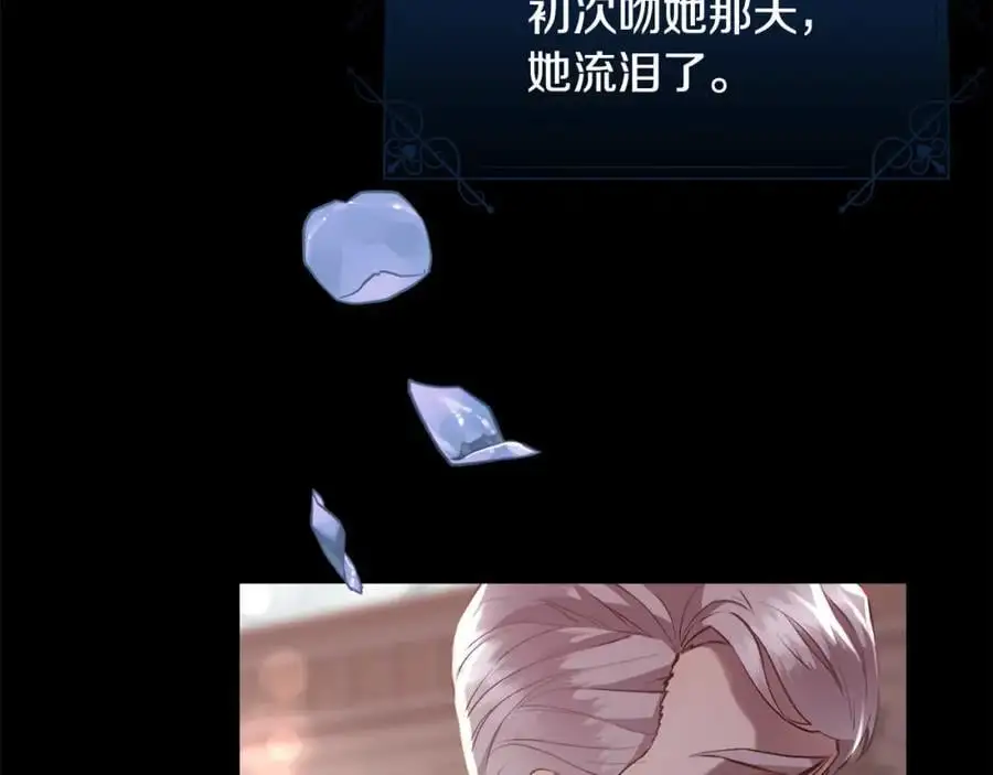 第85话 叔叔是天使102