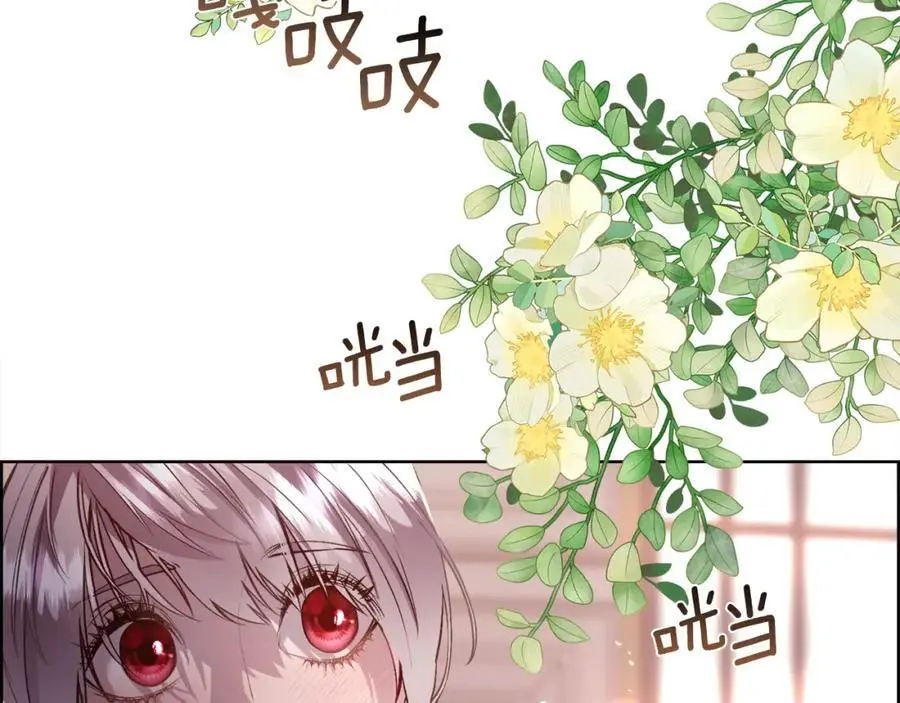 第87话 不能爱他102